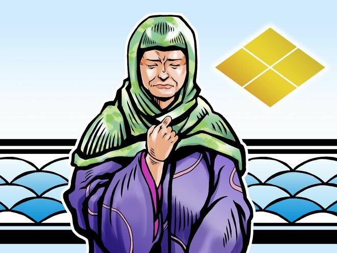 見性院イラスト