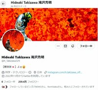 滝沢秀明氏「動くか～」表明の先に…!?大仰天!!キンプリら“辞めジャニーズ”たちの「ウルトラC活動プラン」！