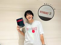 『VIVANT』櫻井海音、『最高の教師』窪塚愛流を倒した朝ドラ俳優は？10～30代女子が選ぶ「注目の二世イケメン」【第4位以下】