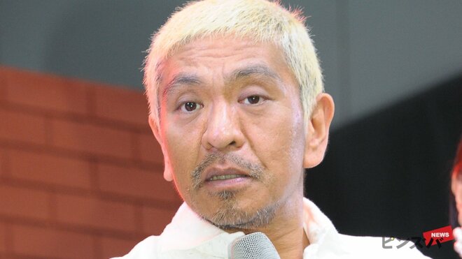 松本人志『ダウンタウン+』に差し入れた超高級寿司弁当が「中居正広と一致」ファンが察した『まつもt oなかい』の“絆”の画像