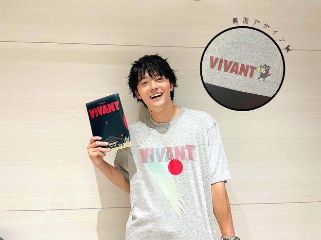 『VIVANT』櫻井海音、『最高の教師』窪塚愛流を倒した朝ドラ俳優は？10～30代女子が選ぶ「注目の二世イケメン」【第4位以下】の画像