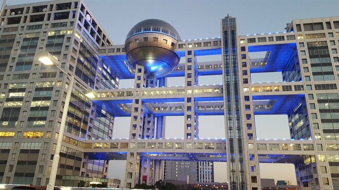 フジテレビ「1年半でアナウンサー10人退社」で宮司愛海アナにも海外留学報道のなか…お台場本社から消える“日枝久氏の痕跡”の画像