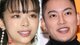 趣里「ショック」初めて語った“重い意味”　三山凌輝「無反省メール」文春第2弾で“一家の限界”報道も