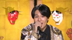 トラジャ松田元太、『鬼レンチャン』歌うま＆阿呆すぎ大活躍も「2つのヤラカシ」!?「大河でブチギレ報道」松本潤『どうする家康』とのヤバい裏被り！