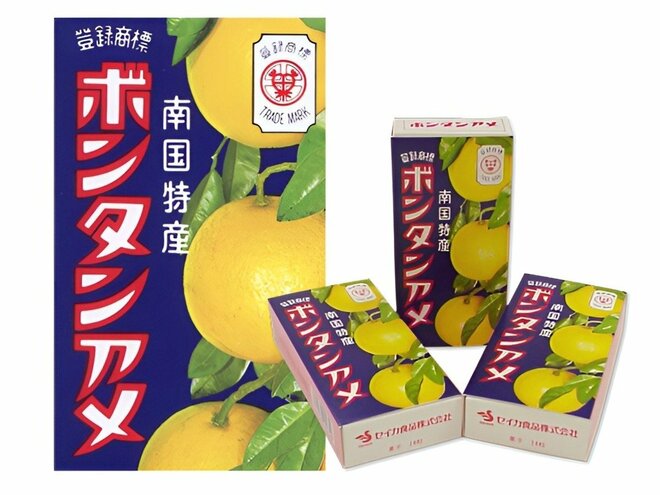 生誕100年目のボンタンアメ