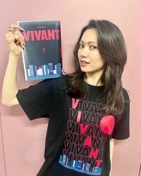 『VIVANT』“怪しい女”薫・二階堂ふみから伝播！高栄養価ジュースが「芸能界席巻」堺雅人、阿部寛も…モンゴル発の「オレンジドリンク」とは？