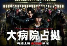 SnowMan目黒蓮『silent』は幻想だった？フジVS日テレ「連ドラコア視聴率バトル」“天と地”結果の衝撃！嵐・櫻井翔、草なぎ剛作品の「リアル数字」!!