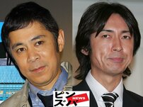 「5時間も飯食うん？」元日は卒業のナインティナイン『ゴチ大晦日SP』“生放送ナシ＆実質6時間”に危うい気配