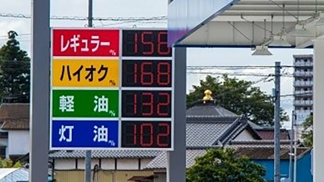 日本も“産油国”になれる　京大名誉教授が開発の「人工石油」軽油価格は「1リットル14円」の激安価格の画像