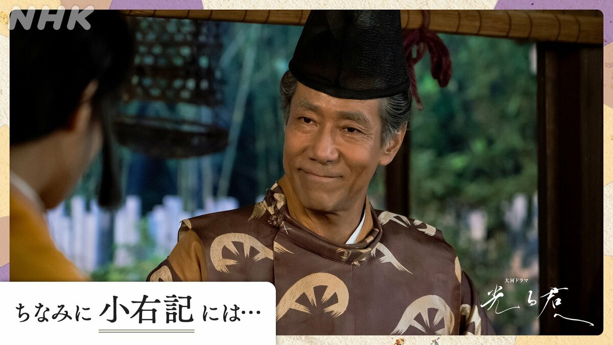 岸谷 五朗 息子