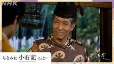 「ママにそっくり」岸谷五朗＆奥居香の息子、本名公開に激アツ声援のワケ　早稲田を3年で辞めた23歳の野望