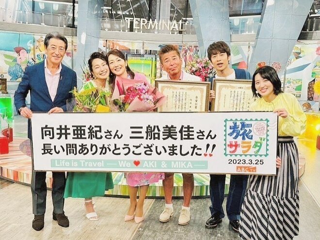 【9月28日で事実上の引退か】「芸歴51年」神田正輝、27年半の『旅サラダ』集大成を邪魔する2人の男の画像