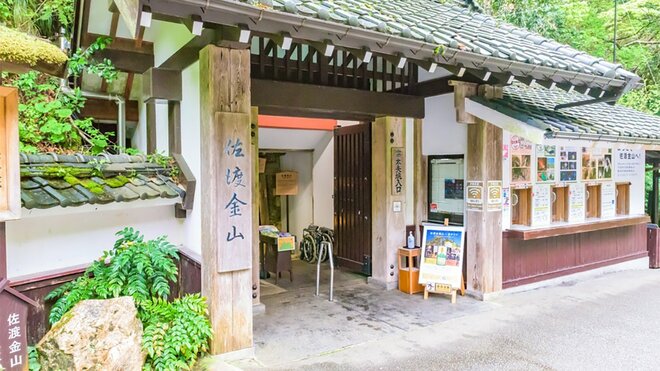 なぜ佐渡の不動産が高騰？中国資本だけでない「地方の地価」上昇の理由の画像