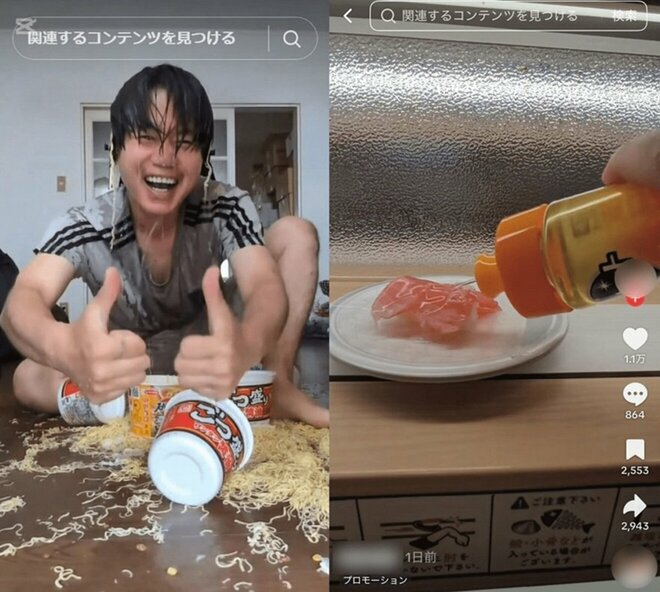 「はま寿司」洗剤ドバかけ男に”損害賠償を請求”コメントから約1か月が経過…同社広報が明かした進捗状況の画像