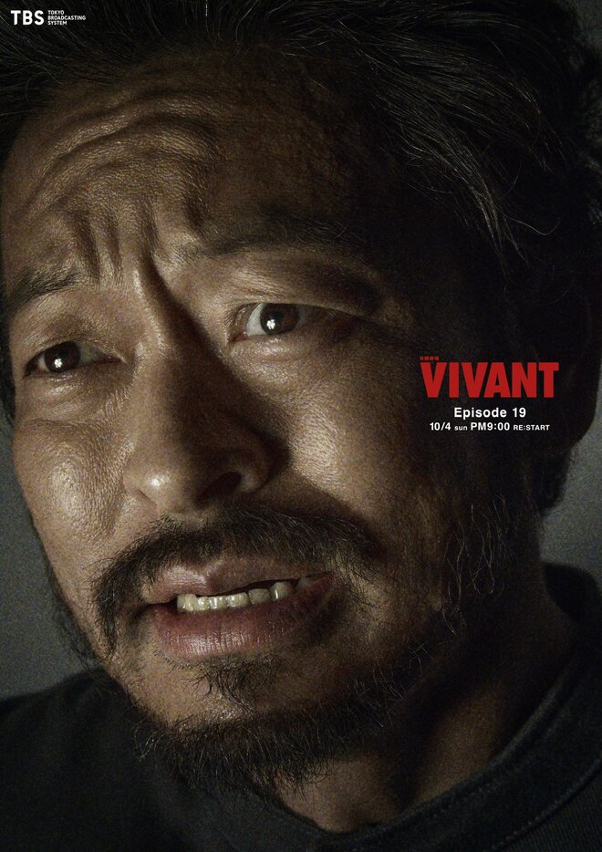 【VIVANT考察】「やっぱりアリが裏切るんじゃん！」、“2度目の裏切り”説が沸騰…4つの違和感の画像