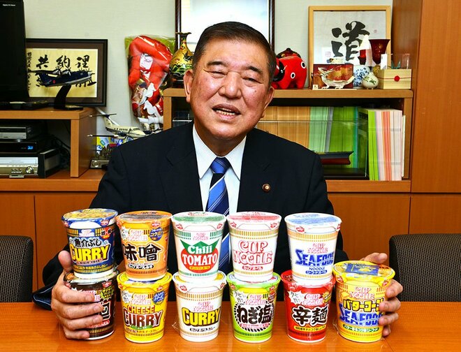 新総理総裁が爆誕!!　石破茂が『カップヌードル』11種類を食べ比べ採点「総裁選前夜に食べたかもしれない」のはこの一品の画像