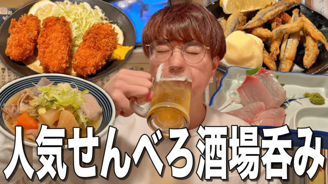 「いきなり撮影を始めて不快」人気YouTuberが“飲食店で動画撮影”し議論勃発　店員に許可取り済も…テレビマンが問題点を指摘の画像