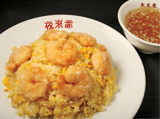 エビチャーハン
