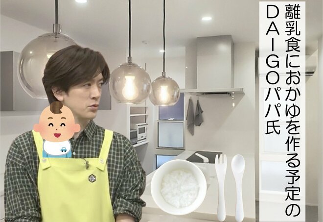 『DAIGOも台所』のDAIGOを破った“豪快料理家”は？10～30代女子が「料理を食べてみたい料理家」【第4位以下】の画像