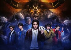 最終回終了の間宮祥太朗『アクマゲーム』映画化に視聴者から早くも「観ない」の声が 原作者もツッコミ、大幅原作改変の超低評価