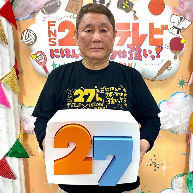 「番組終了」所ジョージに続き“盟友”ビートたけしも超危機！フジ『アンビリバボー』“打ち切り視聴率”で「オワコン化」ノンストップ!!の画像