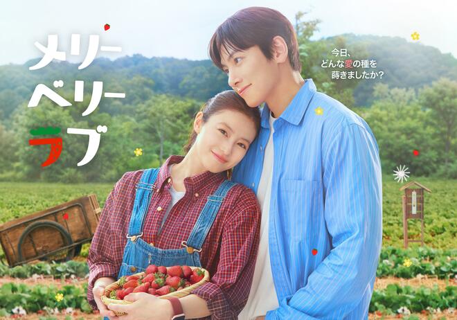 「悲しくて不快」の声も…今田美桜、日テレ水10ドラマに猛ツッコミ　フジに大差の低視聴率で局内もザワッの画像