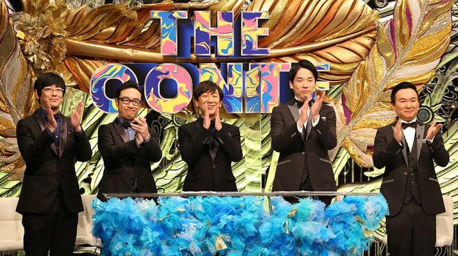 ニューヨーク「松ちゃん面白いって言ってるから！センスねぇ！」フジテレビ『THE CONTE』の物議ネタへの猛反論の画像