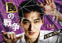 「マツコでも爆死」視聴率1％台のフジ新番組『ぽかぽか』を救うのは「草なぎ剛」!?“ジャニーズも黙る”「つよぽんの超タレント力」！