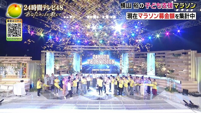 【キー贈呈式でトラブル】『24時間テレビ』賛否両論の中…日テレ上層部の最大関心事は「赤字1157億円」スポンサー企業の動向の画像