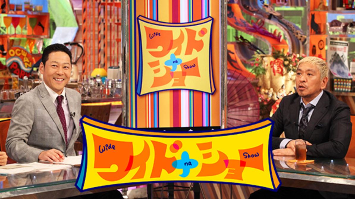 当時のメディア報道・掲載写真