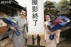 『ばけばけ』感動の最終回では描かれなかった、ブチギレ激高で嫌われたヘブン元同僚編集者の深イイ話