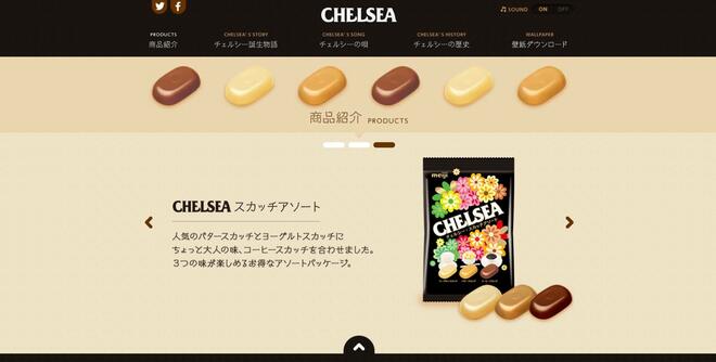 3月いっぱいで終了のチェルシーも！10～30代男女が「復活してほしいお菓子」【第4位以下】の画像