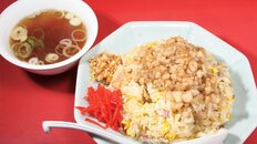 【千葉・船橋】地元産の米で作る“背脂チャーハン”　「中華料理 大輦」のジューシーな一皿