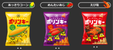 “めんたい味”スナックの袋が紫色なのはなぜ　 Xの疑問に『ポリンキー』湖池屋が回答　「『うまい棒』を意識？」にも誠実アンサー