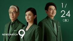 「和久田麻由子アナにも過去接近!?」“チャラ男”青井実アナ、夕方ニュース新MCで「フジに暴動が起きる」!!爆発寸前「3つの導火線」