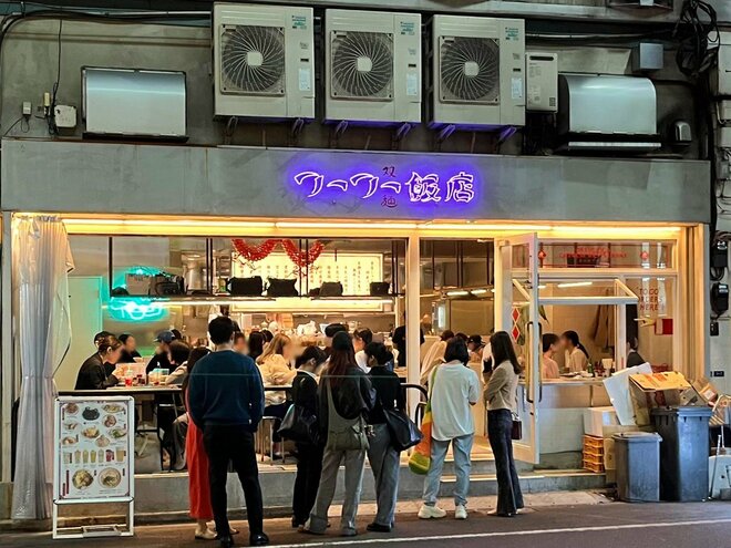 「真上動画」が話題のネオ居酒屋、「閉店予告」のクレープ店…ネオン街錦糸町に若者たちが集結しているワケの画像