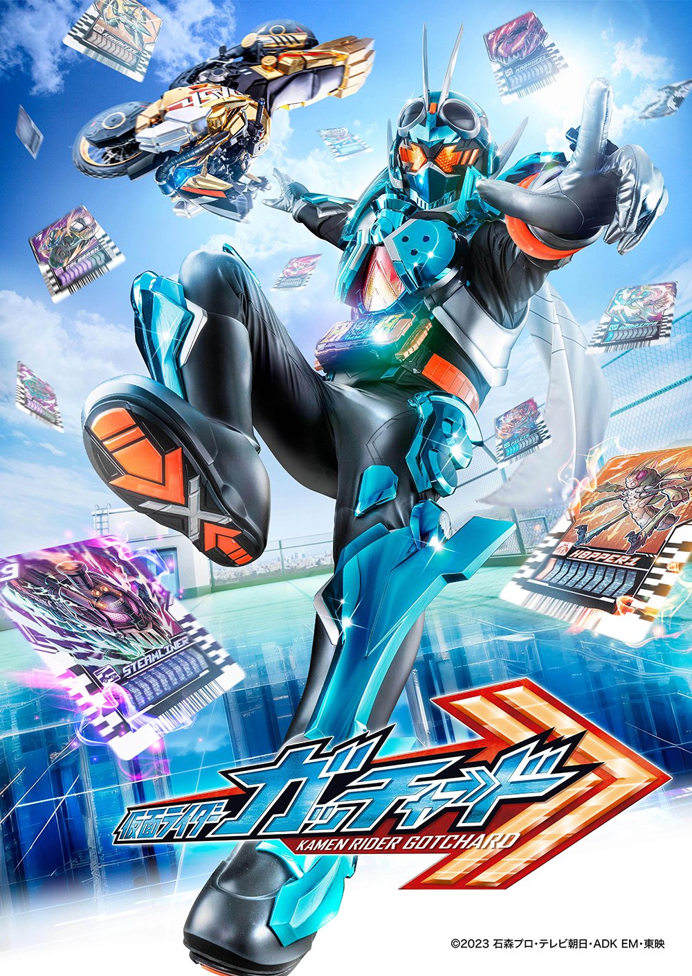 仮面ライダー×オロナミンCの伝統CMからフレーズ「着色保存料ゼロ