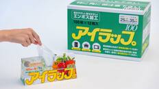 SNSで話題沸騰！便利キッチンアイテム『アイラップ』とは？メーカー担当者オススメの超簡単レシピと「感動秘話」