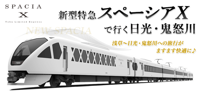 早朝ツアー、船泊、フルフラット夜行バスが人気に「過程を楽しむ」新たな旅のカタチの画像
