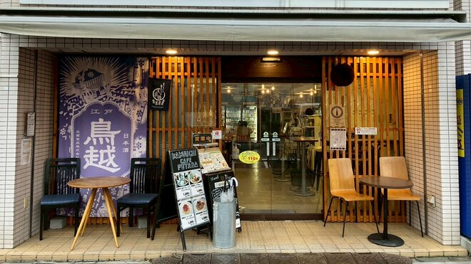ネオ角打ち店を直撃　昭和の酒屋で立ち飲みスタイルが近年復活した理由の画像