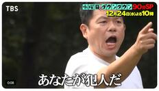 「芸能人"驚きの貯金"事情」ランキング、ダイアン津田"7000万円以下"を抑えた「飛行機購入」芸人は【第4位以下】