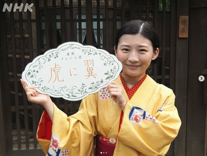 伊藤沙莉『虎に翼』は最終回でも終わらない “いつものなごやか大団円”はナシか…最後までブレない異例上等の制作姿勢の画像