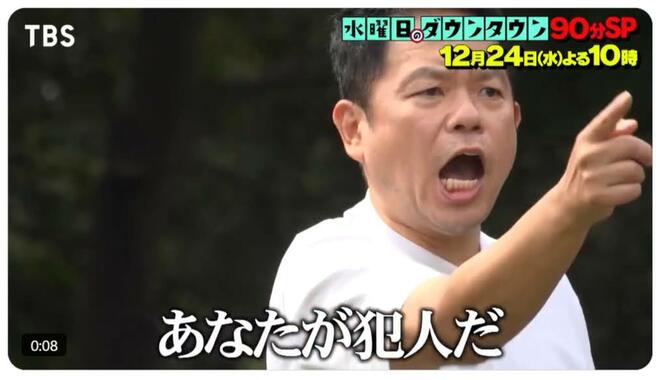 「芸能人"驚きの貯金"事情」ランキング、ダイアン津田"7000万円以下"を抑えた「飛行機購入」芸人は【第4位以下】の画像