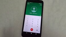 コールセンター“AI応答”が感情逆なで「話が通じない！」不満急増でも企業が自動化を導入する切実な事情