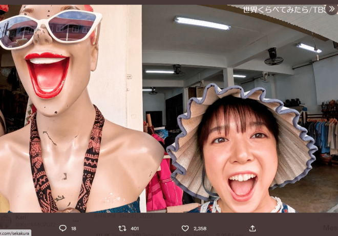 佐藤健も心配！上白石萌音「42回キス」「イケメンと未成年飲酒危機暴露」「彼氏への条件」NGなさすぎ＆攻めすぎで2023年「激売れ」確定！の画像