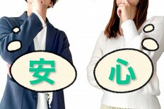“老後資金4000万円”時代到来といわれる今、40～50代男女が貯めている「リアル老後資金」【トップ3】