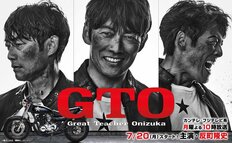 『GTO』朝ドラ常連の15歳女優・稲垣来泉、若手俳優に「棒読み」指摘もあるなか芸歴11年演技に絶賛の声