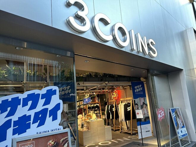 “サ活”、“推し活”商品…『3COINS』がSNSで沸騰している！店舗47都道府県制覇でインバウンド商戦にも…企画担当者に「バズる背景」を聞いたの画像