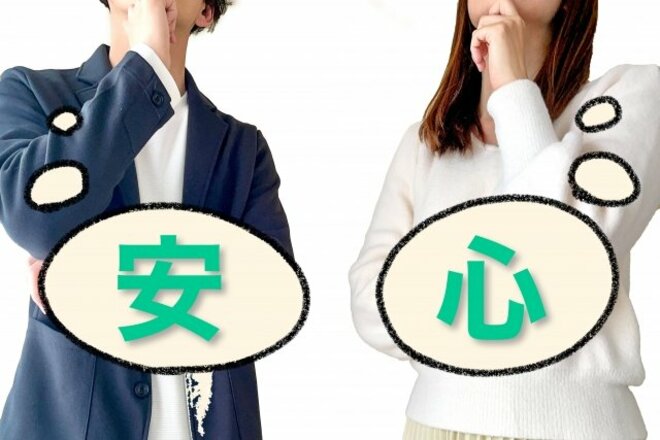 “老後資金4000万円”時代到来といわれる今、40～50代男女が貯めている「リアル老後資金」【トップ3】の画像