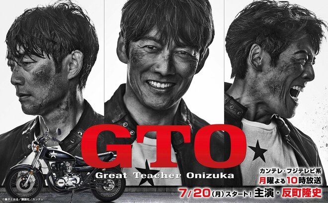 『GTO』朝ドラ常連の15歳女優・稲垣来泉、若手俳優に「棒読み」指摘もあるなか芸歴11年演技に絶賛の声の画像